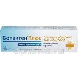 БЕПАНТЕН ПЛЮС крем 100г