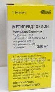 МЕТИПРЕД ОРИОН 0,25 лиофилизат