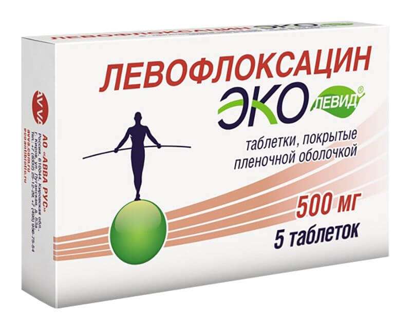 ЛЕВОФЛОКСАЦИН ЭКОЛЕВИД 0,5 таблетки N5