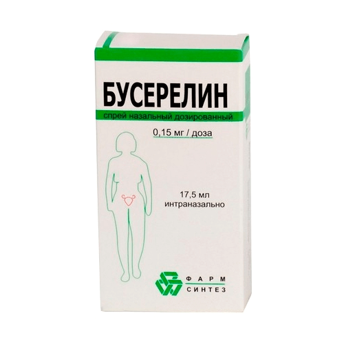 БУСЕРЕЛИН спрей 17,5 мл 0,15 мг