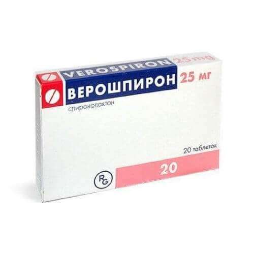 ВЕРОШПИРОН таблетки 25мг N20