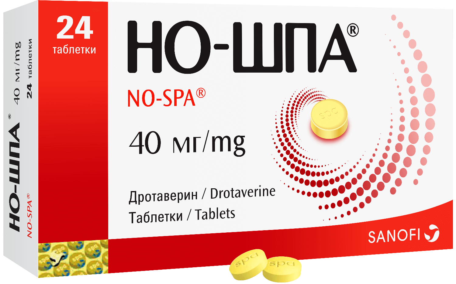 НО ШПА таблетки 40мг N100