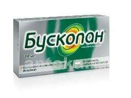 БУСКОПАН 0,01 таблетки N20