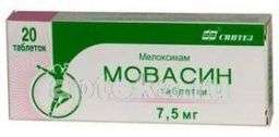 МОВАСИН 0,0075 таблетки N20