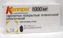КЕППРА 1,0 таблетки N30