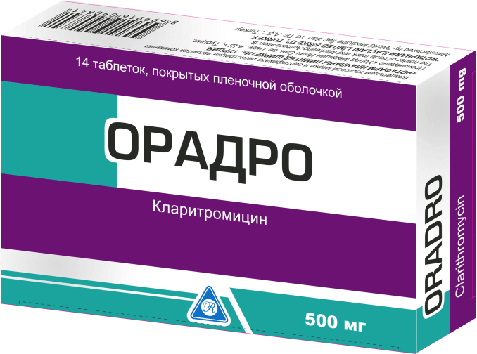 ОРАДРО таблетки 500мг N14