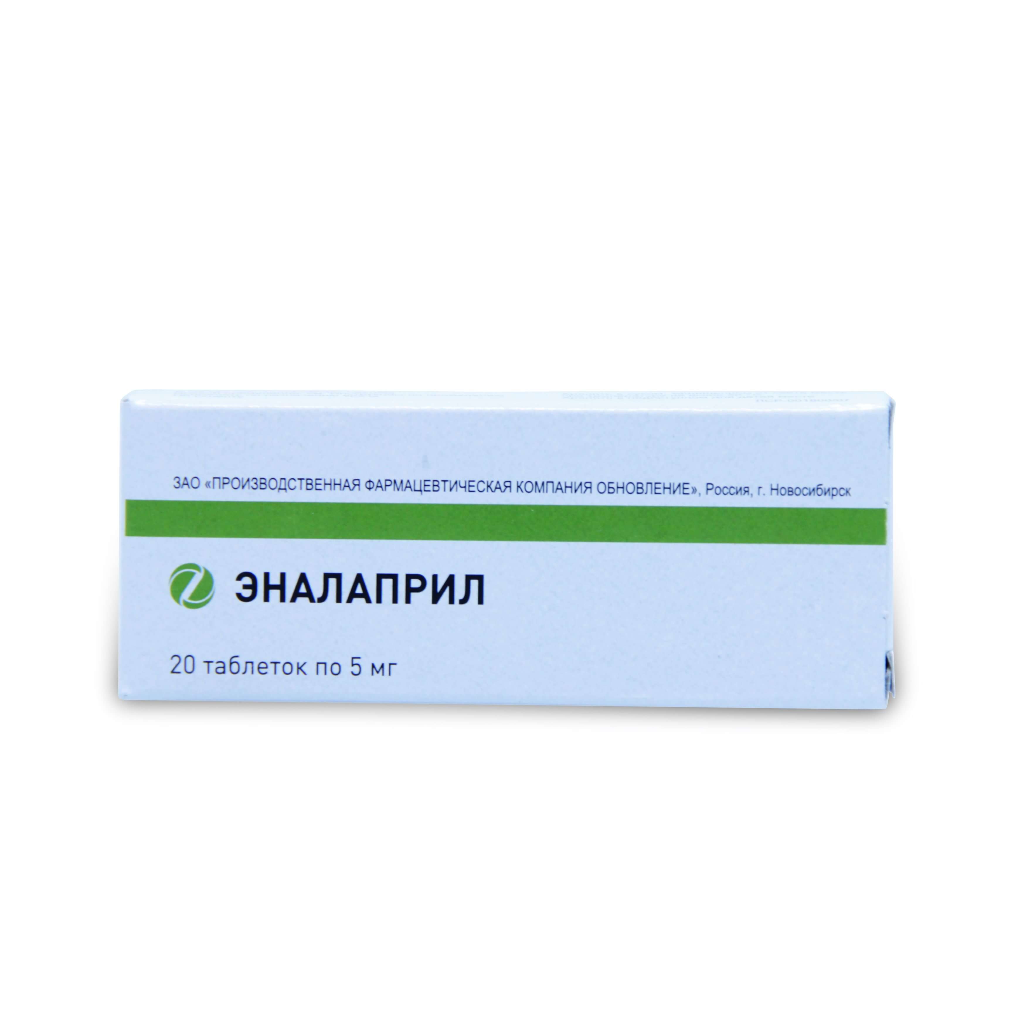 ЭНАЛАПРИЛ 0,02 таблетки N20