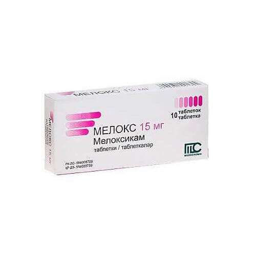 МЕЛОКС таблетки 7,5мг N10