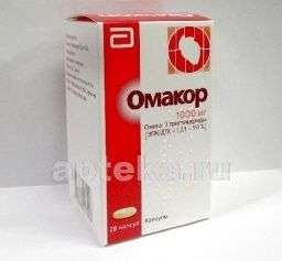 ОМАКОР капсулы N28