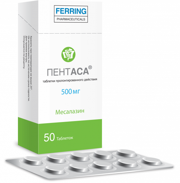 ПЕНТАСА таблетки 500мг N50