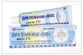 ДИКЛОФЕНАК АКОС мазь 30г 1%