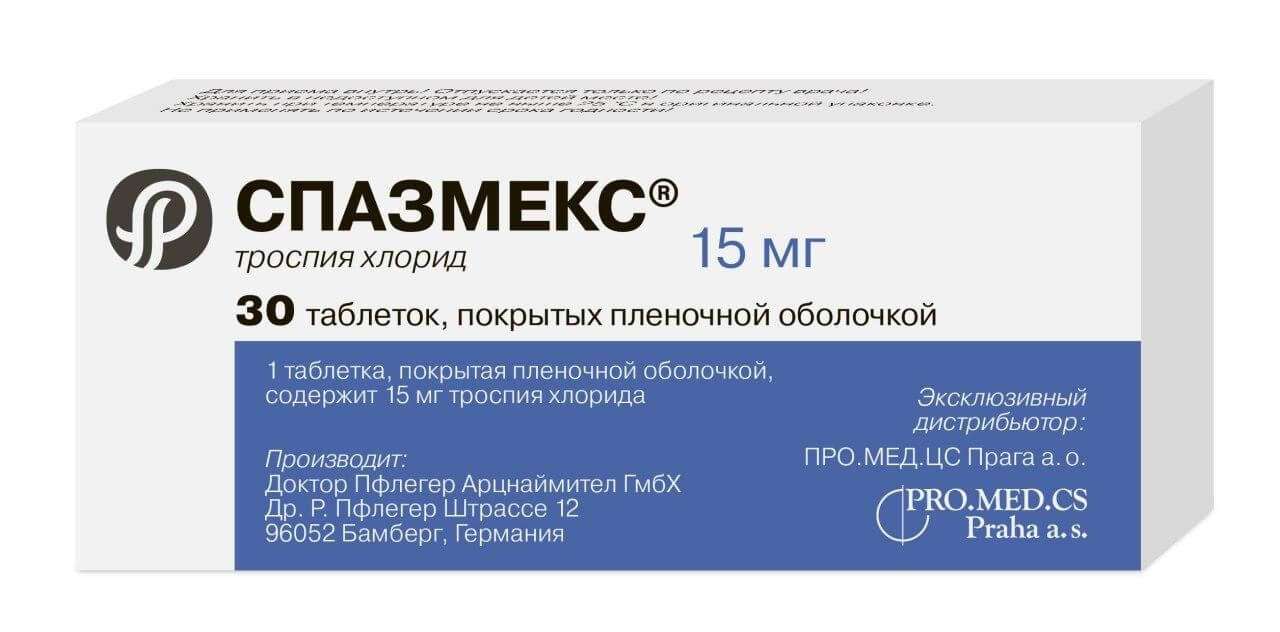 СПАЗМЕКС таблетки 15мг N30