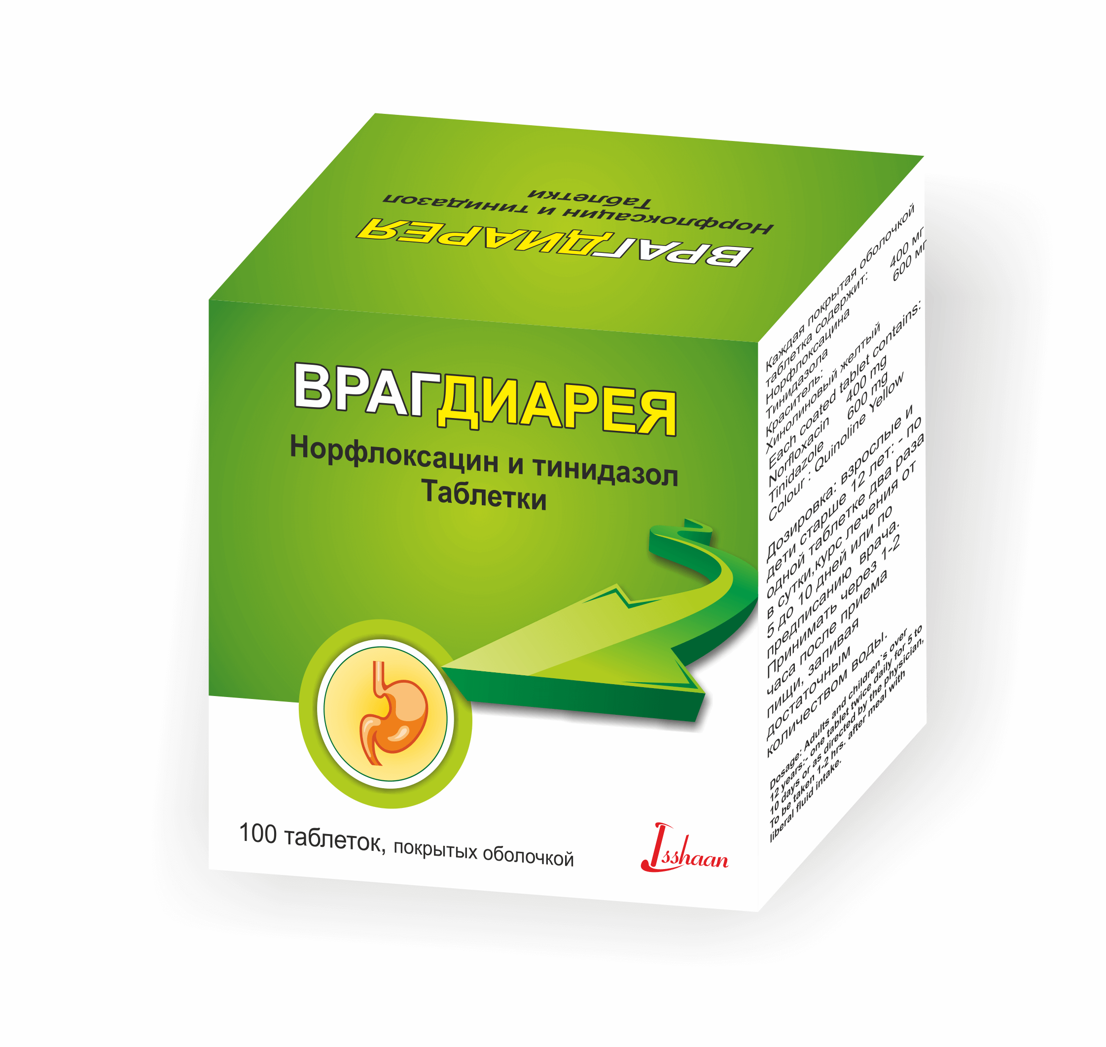ВРАГДИАРЕЯ таблетки 400мг N100