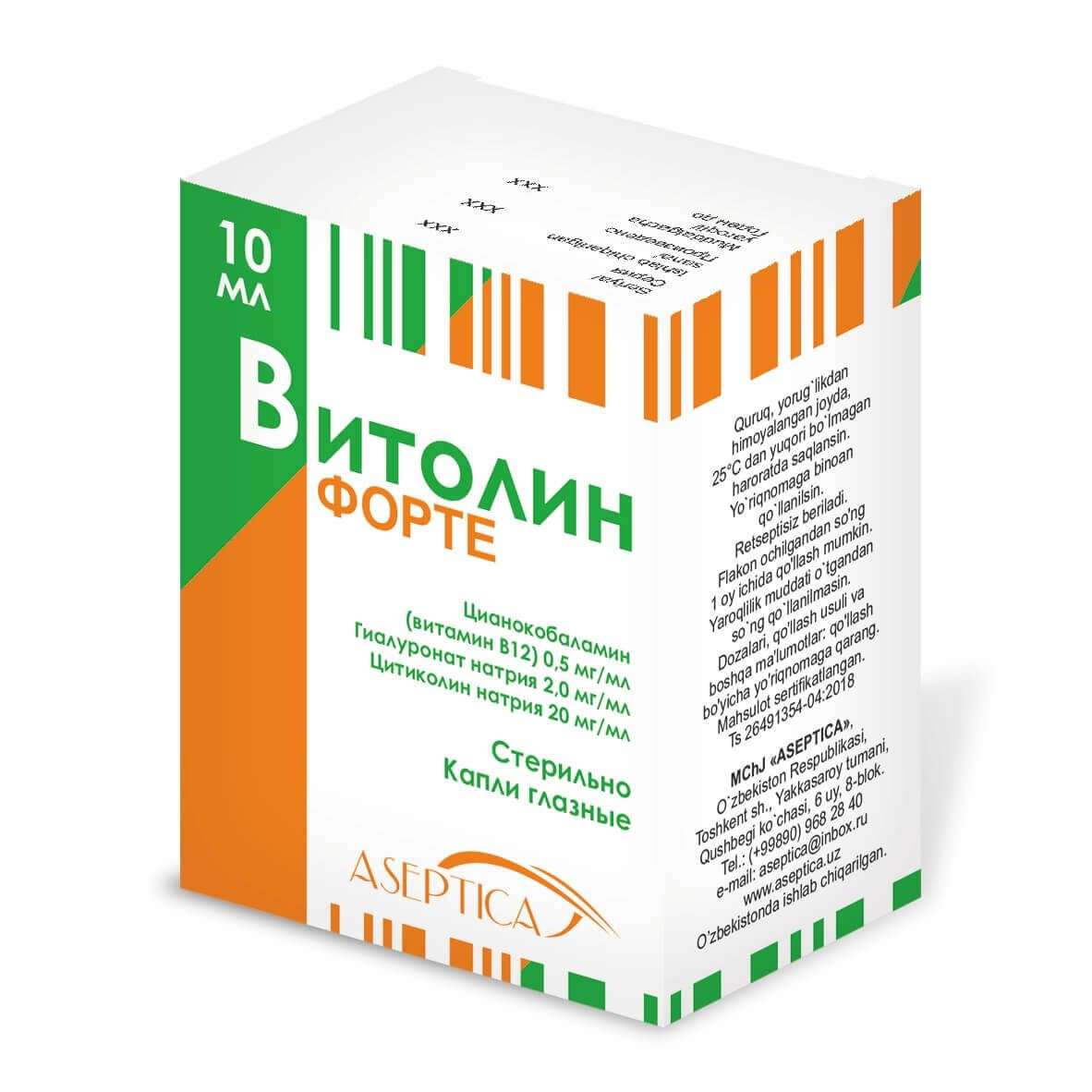 ВИТОЛИН ФОРТЕ капли глазные 10мл