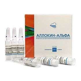 АЛЛОКИН АЛЬФА лиофилизат 1,0мг N6
