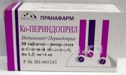 КО ПЕРИНДОПРИЛ 0,00125+0,004 таблетки N30