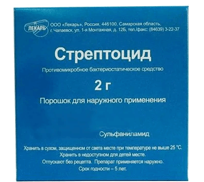 СТРЕПТОЦИД 2,0 порошок