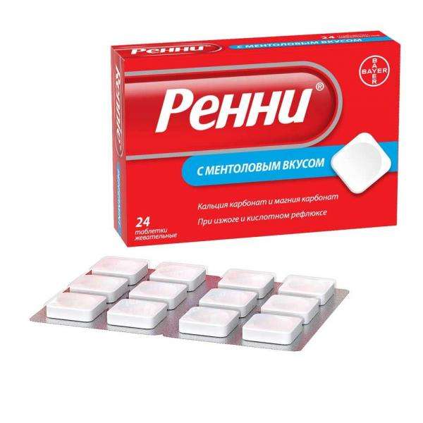 РЕННИ таблетки со вкусом ментола N24