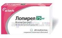 ЛОПИРЕЛ 0,075 таблетки N28