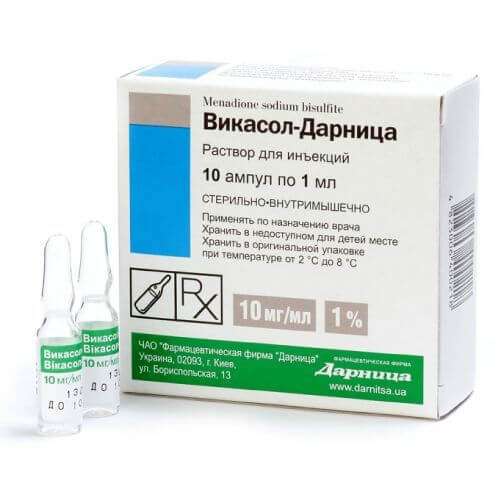 ВИКАСОЛ раствор для инъекций 1мл 1% N10