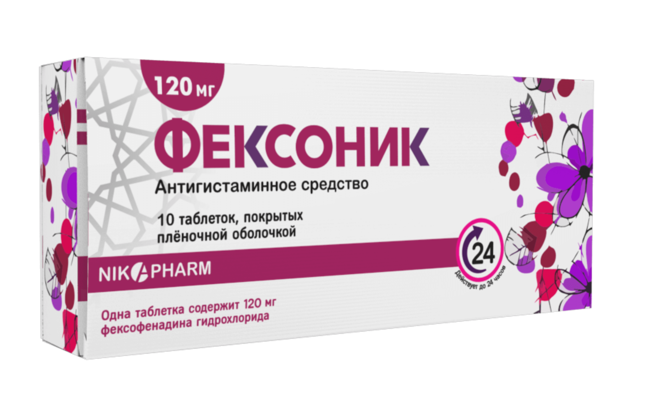 ФЕКСОНИК таблетки 180мг N10