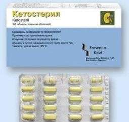 КЕТОСТЕРИЛ таблетки N100