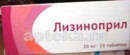 ЛИЗИНОПРИЛ 0,02 таблетки N20