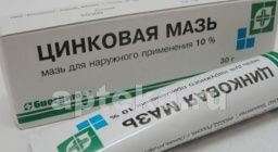 ЦИНКОВАЯ мазь 30г 10%