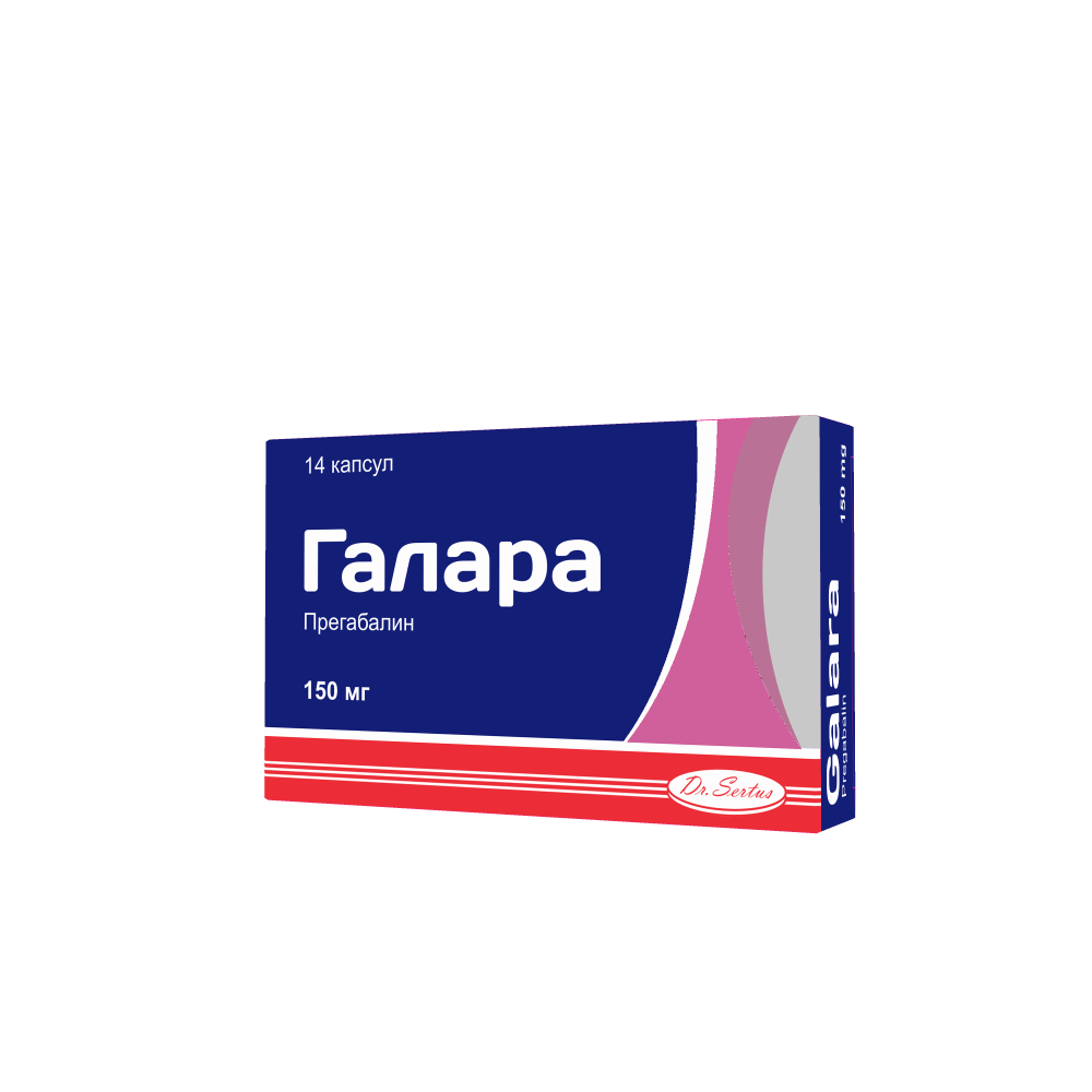 ГАЛАРА капсулы 150мг N28