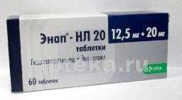 ЭНАП НЛ 200,0125+0,02 таблетки N60