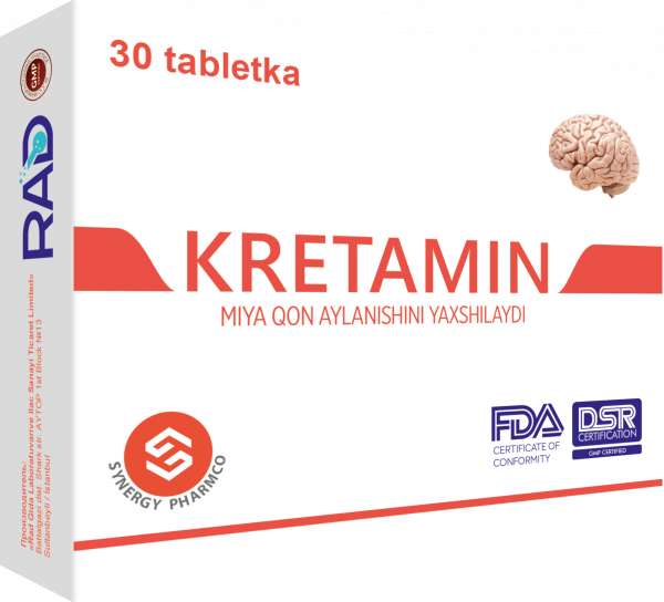 КРЕТАМИН таблетки N30