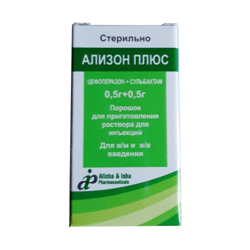 АЛИЗОН ПЛЮС порошок 0,5г N1