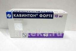 КАВИНТОН ФОРТЕ 0,01 таблетки N90