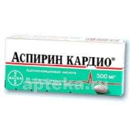 АСПИРИН КАРДИО 0,3 таблетки N20