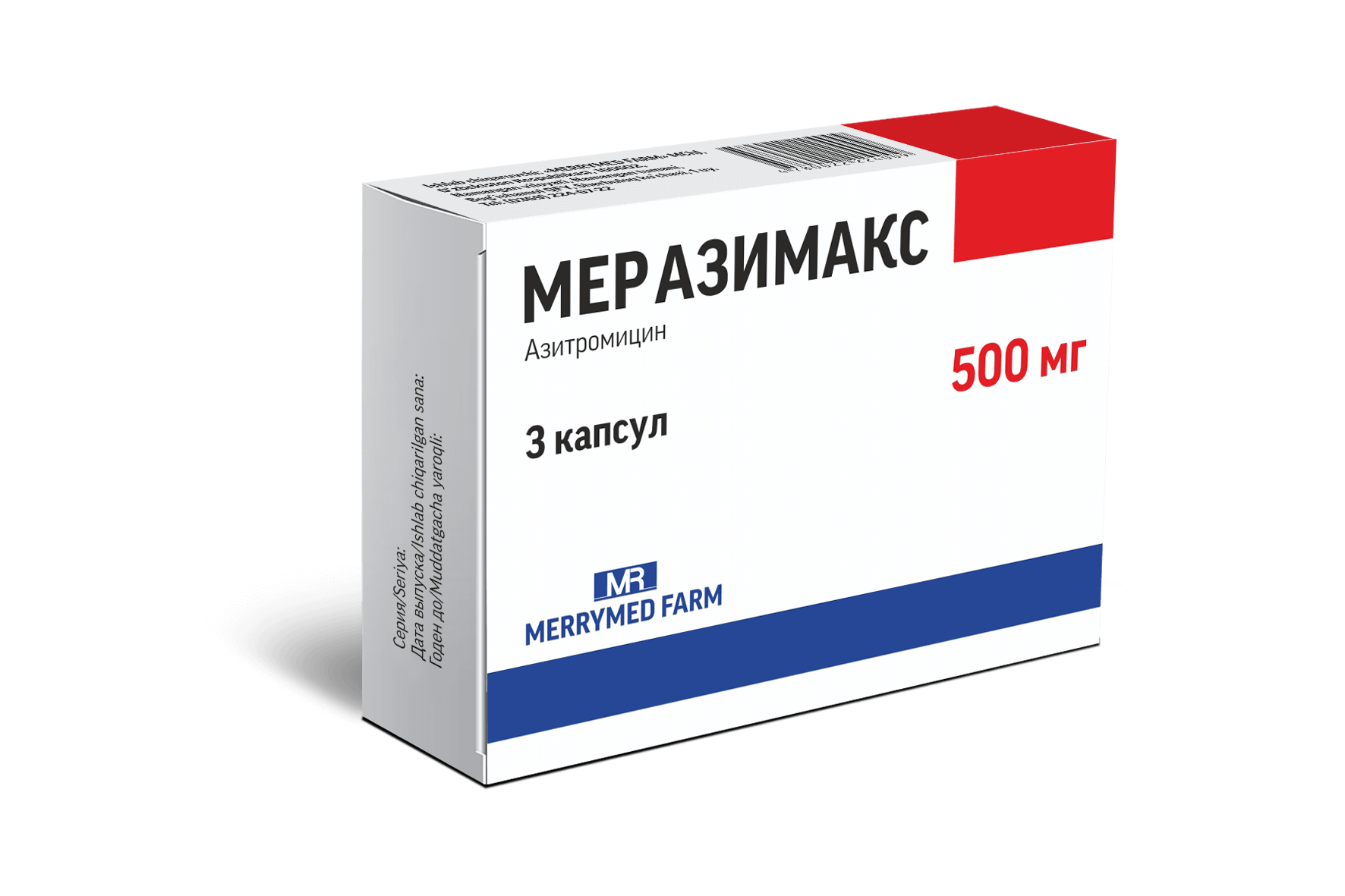 МЕРАЗИМАКС капсулы 250мг N6
