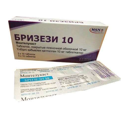 БРИЗЕЗИ 5 таблетки 5мг N30