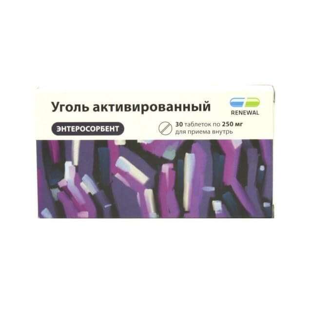 УГОЛЬ АКТИВИРОВАННЫЙ 0,25 таблетки N30