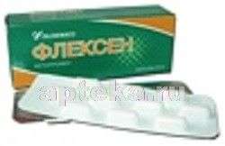 ФЛЕКСЕН 0,05 капсулы N30