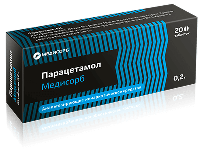 ПАРАЦЕТАМОЛ МЕДИСОРБ 0,5 таблетки N20