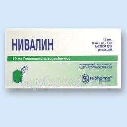 НИВАЛИН раствор 1 мл 1 мг/мл N10