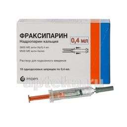 ФРАКСИПАРИН раствор 0,4мл 9500МЕ/МЛ N10