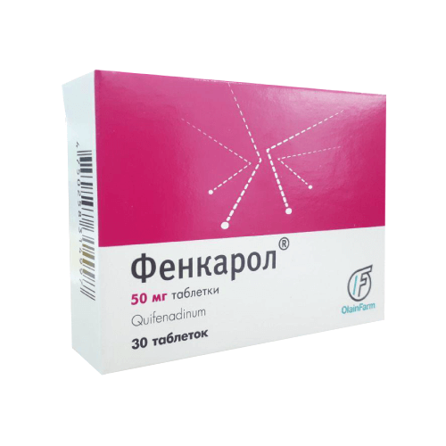 ФЕНКАРОЛ таблетки 25мг N20