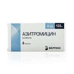 АЗИТРОМИЦИН ВЕРТЕКС таблетки 125мг N6