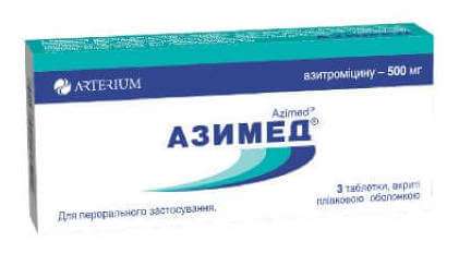 АЗИМЕД таблетки 500мг N3