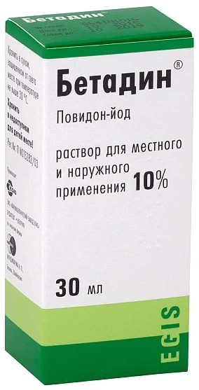 БЕТАДИН раствор 30мл 10%