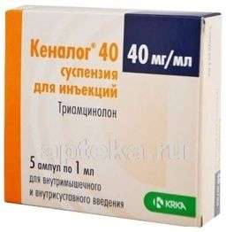 КЕНАЛОГ 40 0,04/МЛ суспензия для инъекций 1мл N5