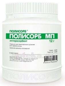 ПОЛИСОРБ МП суспензия 12,0г