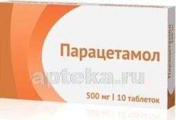 ПАРАЦЕТАМОЛ 0,5 таблетки N10
