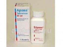 АРАВА 0,02 таблетки N30