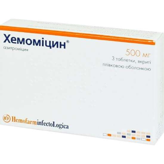 ХЕМОМИЦИН 0,5 таблетки N3